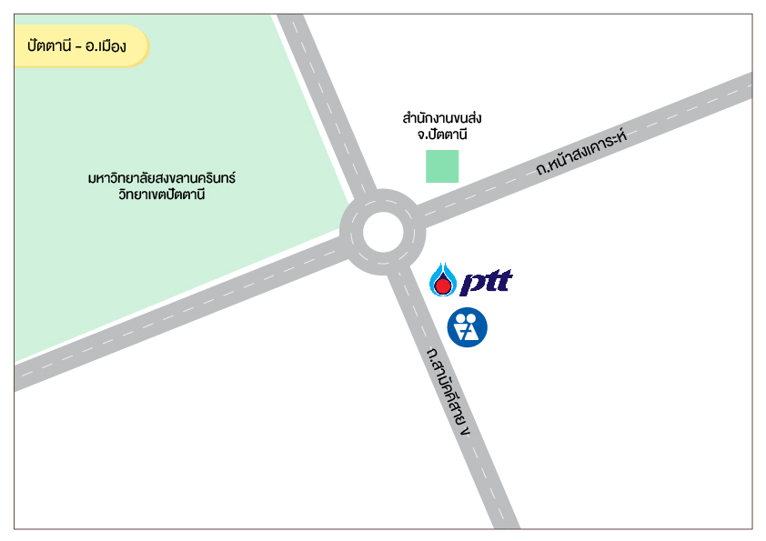 ปัตตานี - อ.เมือง