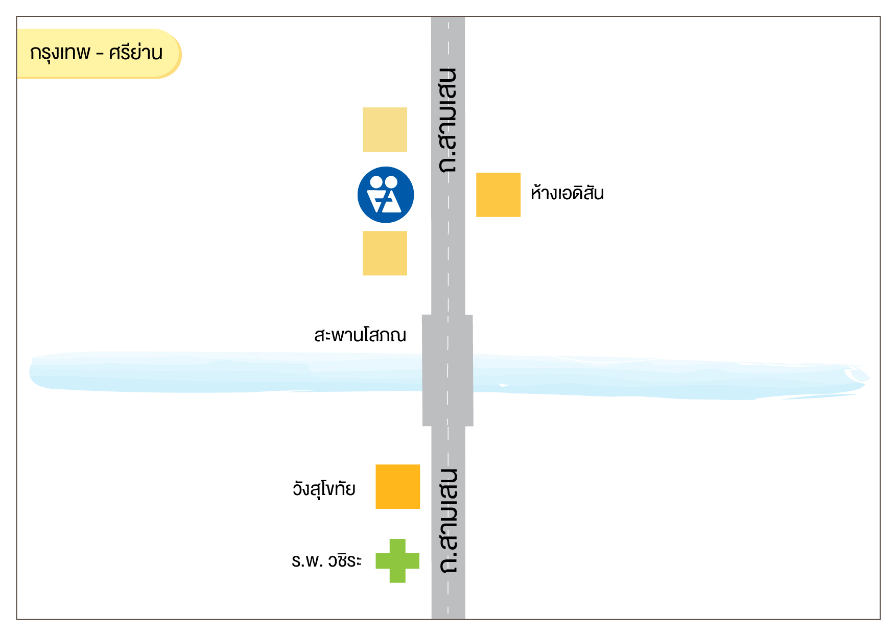 กรุงเทพ - ศรีย่าน
