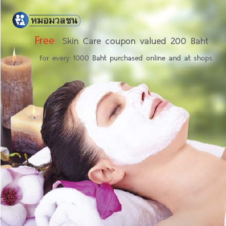 Free Skin Care-EN