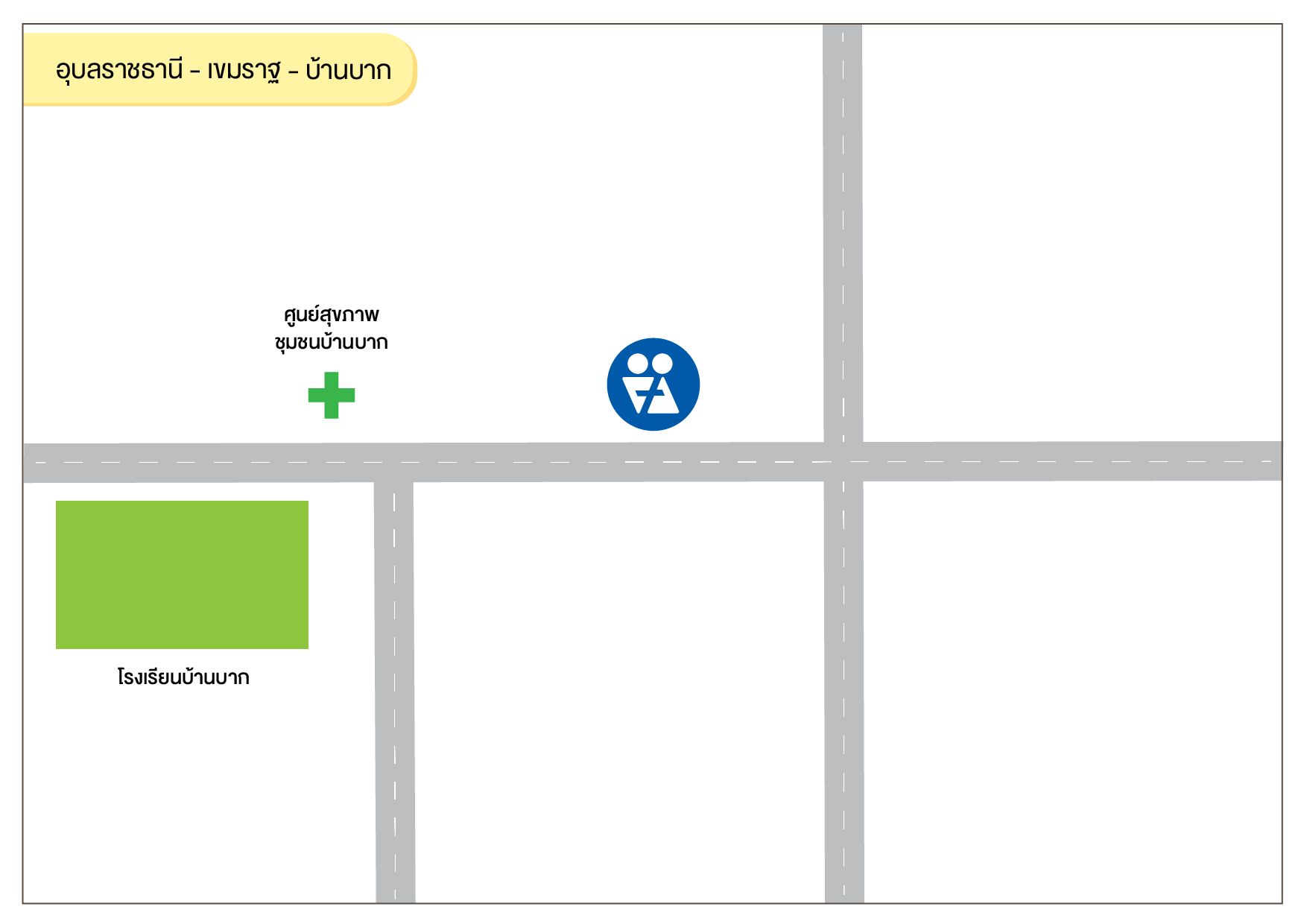 อุบลราชธานี - เขมราฐ-บ้านบาก