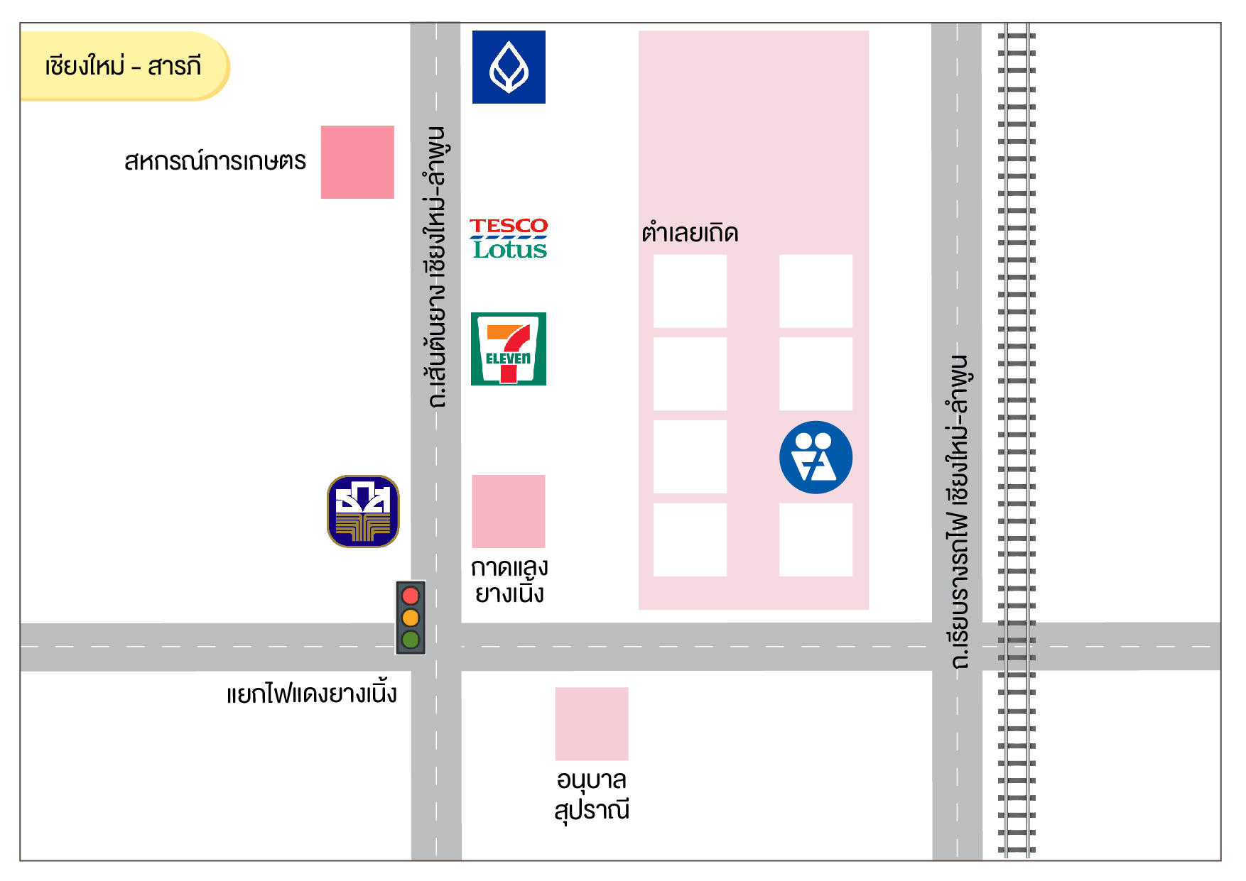 ศูนย์บริการผลิตภัณฑ์หมอมวลชน เชียงใหม่ สารภี
